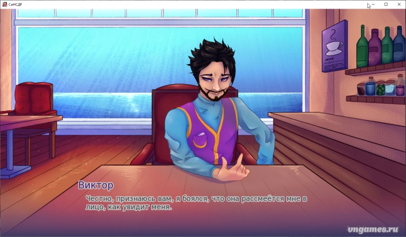 Скриншот игры Свидание или новый случай для расследования? №3