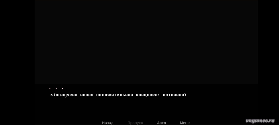 Скриншот игры Свидание с роботом убийцей! №1