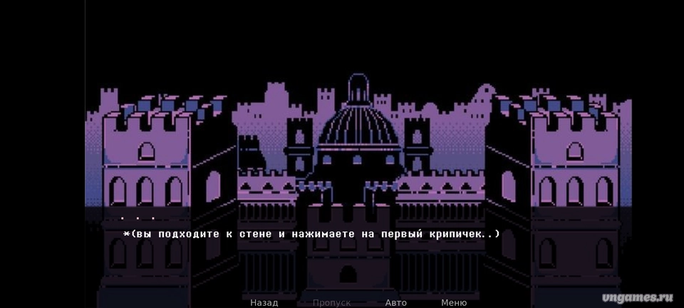 Скриншот игры Свидание с роботом убийцей! №5