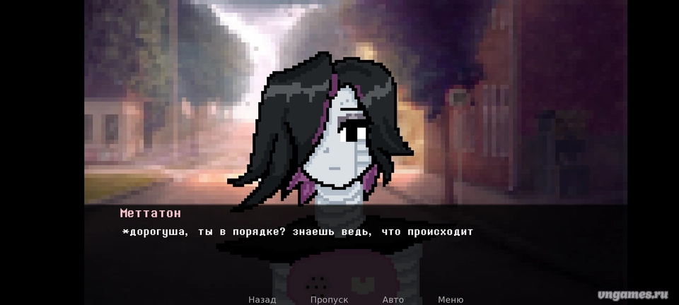 Скриншот игры Свидание с роботом убийцей! №2