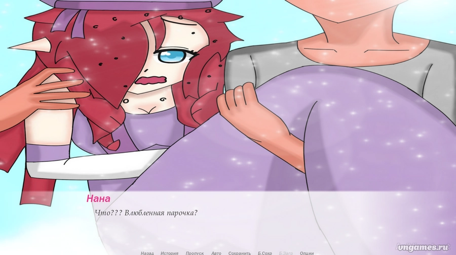 Скриншот игры Свидание с русалкой №3