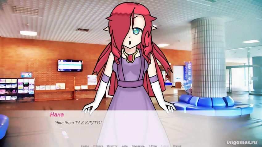 Скриншот игры Свидание с русалкой №4