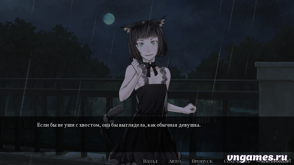 Скриншот игры Sweetest Monster №5