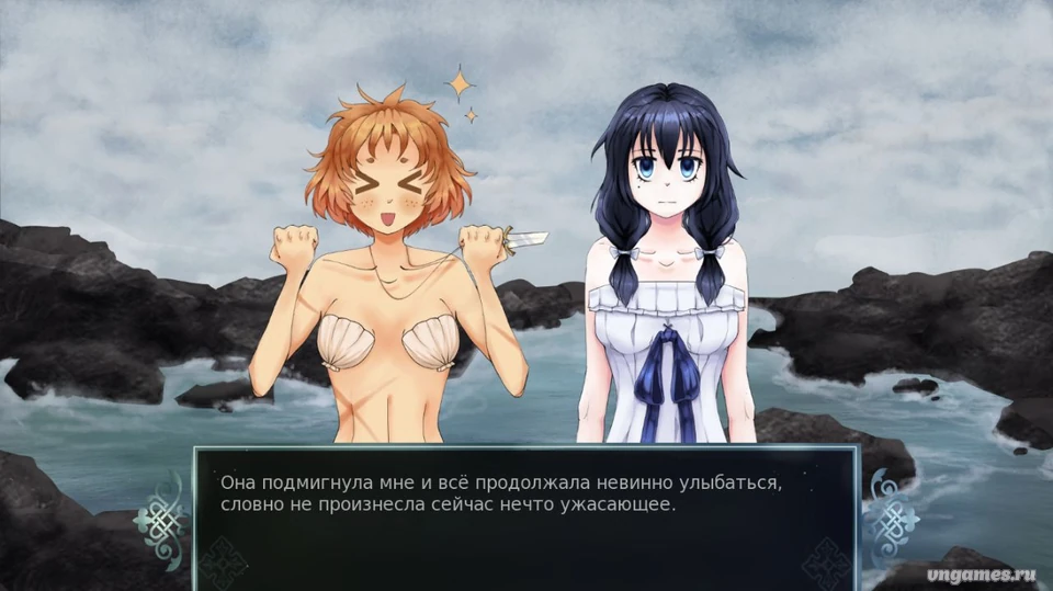 Скриншот игры Symbiosis Perfecta №1