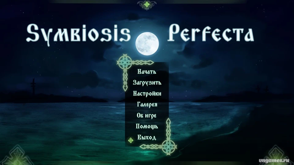 Скриншот игры Symbiosis Perfecta №3