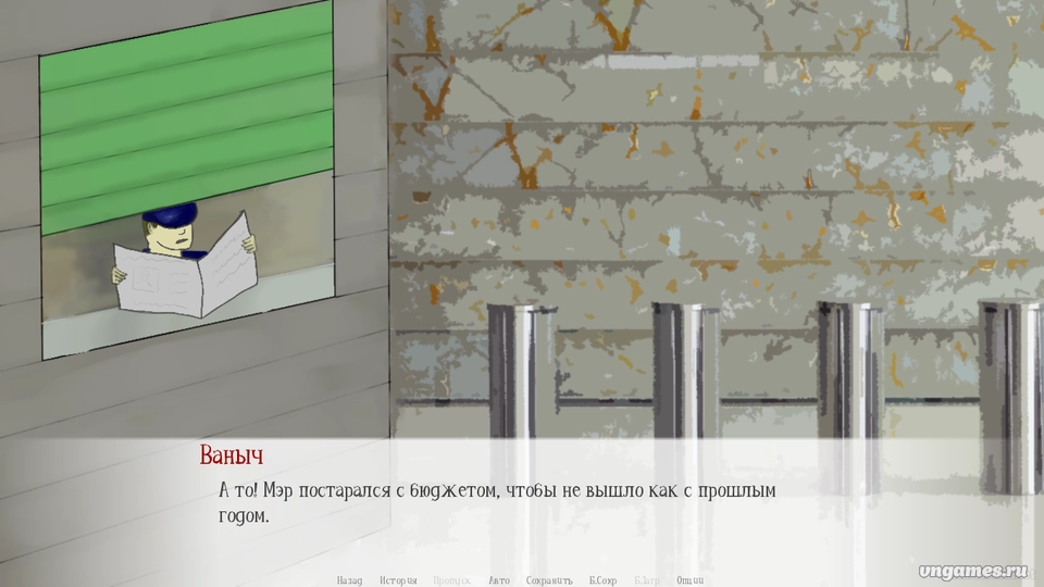 Скриншот игры Сюрприз! №1