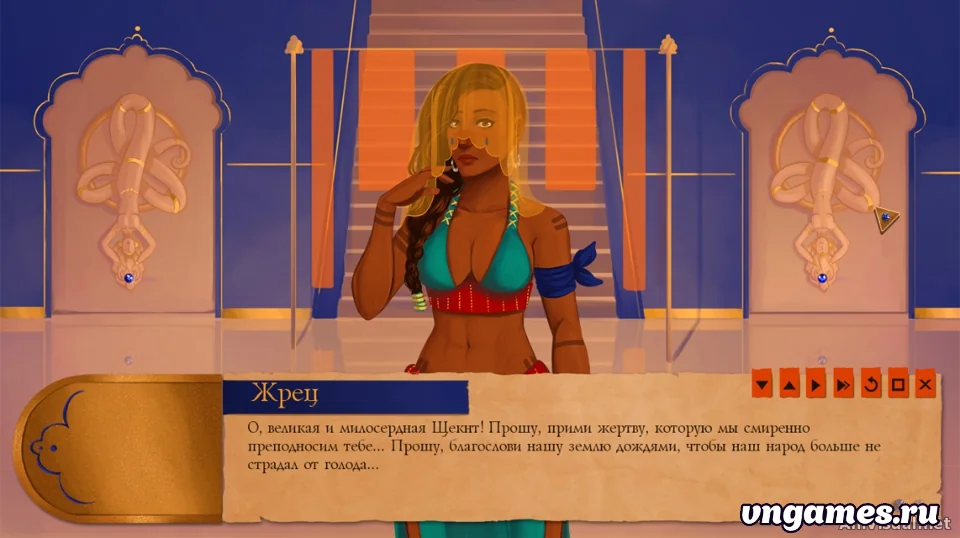 Скриншот игры Taarradhin №1
