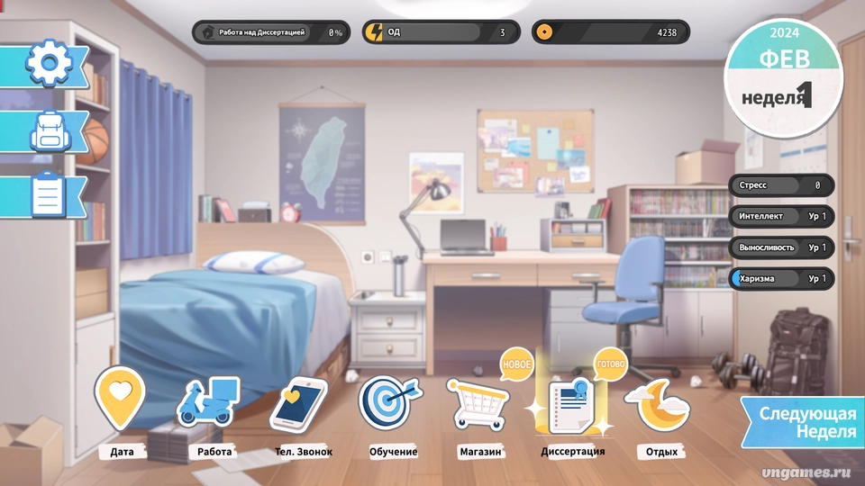 Скриншот игры Taiwan Love Story⁵ №5