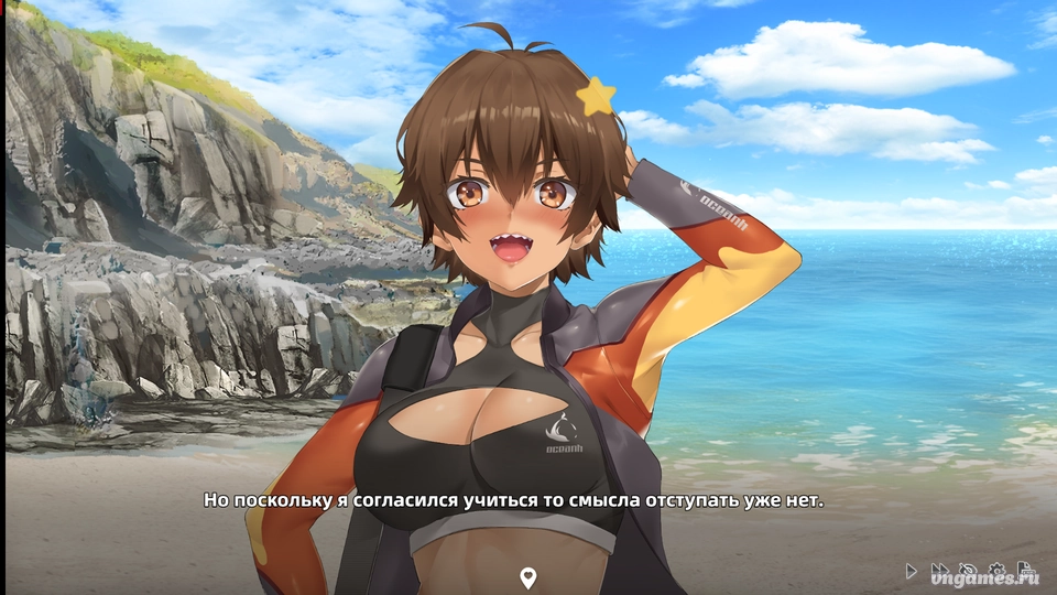 Скриншот игры Taiwan Love Story⁵ №8