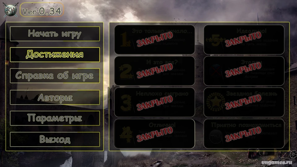 Скриншот игры Tales of Alveon №1