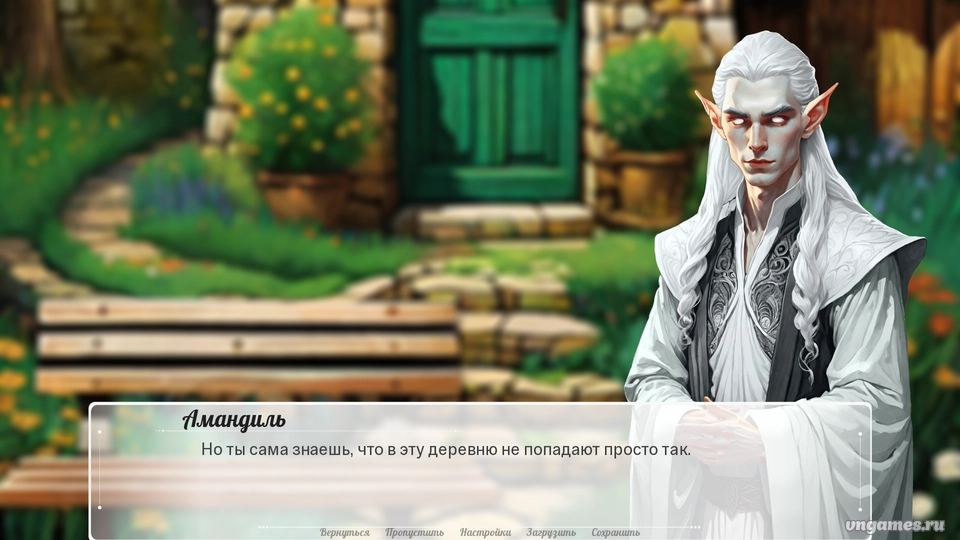 Скриншот игры Tales of the Ancient Elves: Night's Tale №1