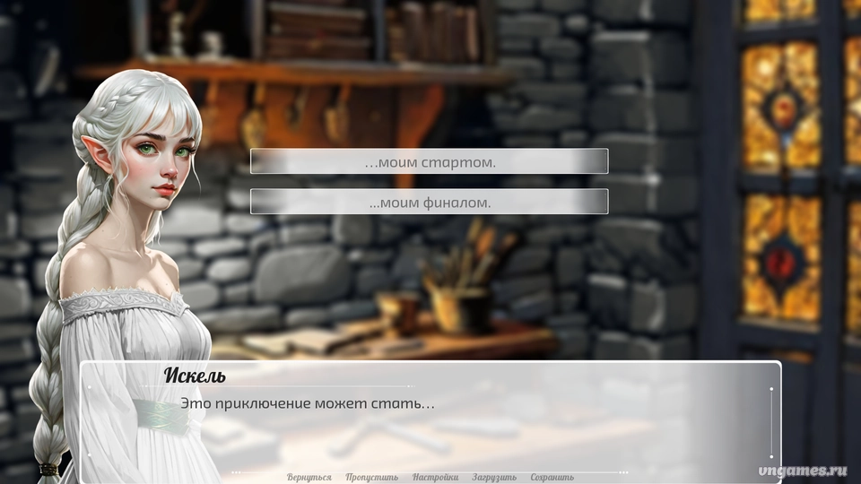 Скриншот игры Tales of the Ancient Elves: Night's Tale №5