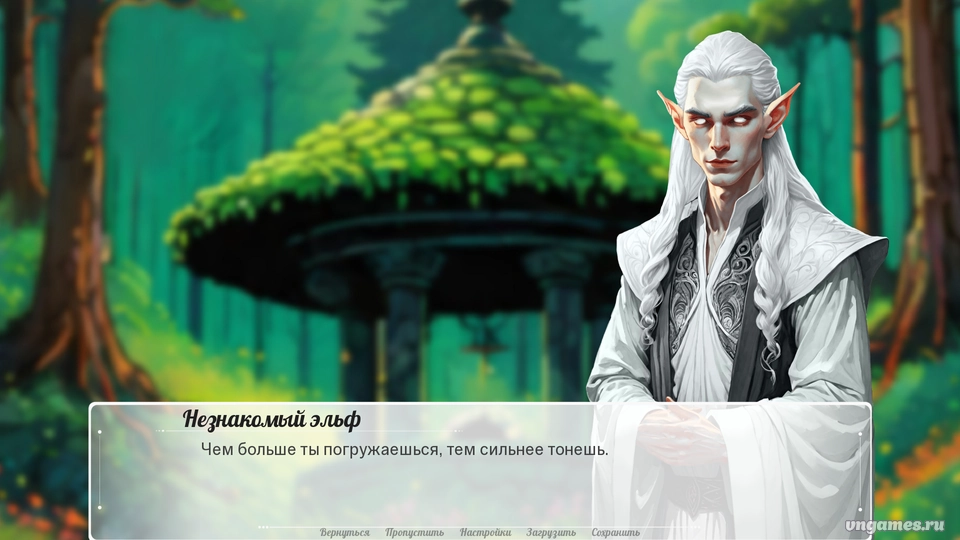 Скриншот игры Tales of the Ancient Elves №1