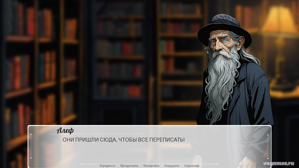 Скриншот игры Tales of the Ancient Elves №9