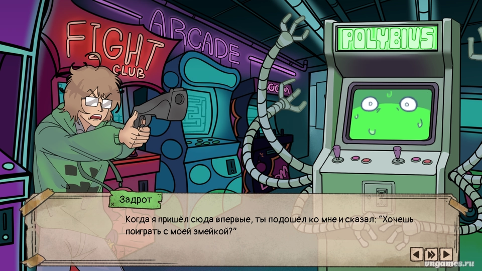 Скриншот игры Talk to Legends №2