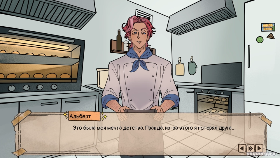 Скриншот игры Talk to Legends №5