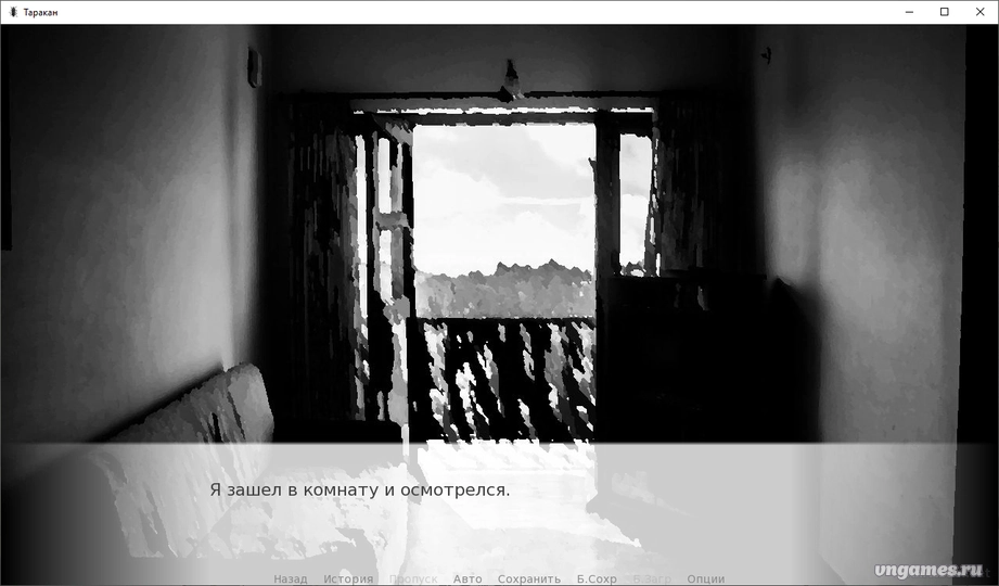 Скриншот игры Таракан №1