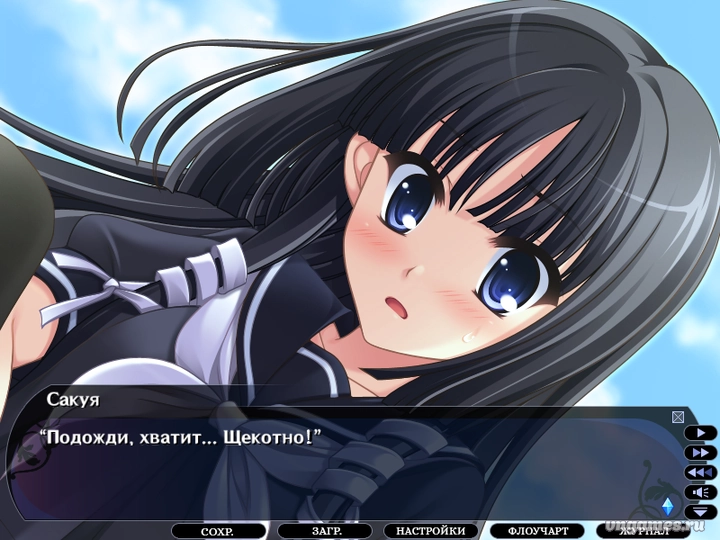 Скриншот игры Tasogare no Sinsemilla №6