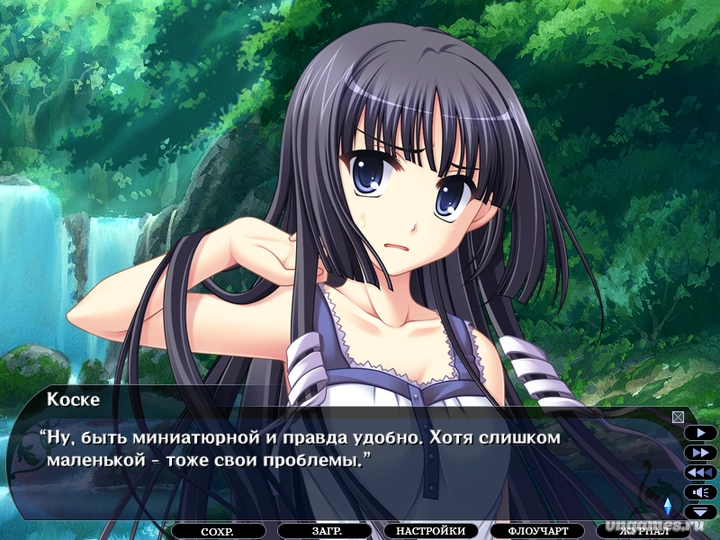 Скриншот игры Tasogare no Sinsemilla №5