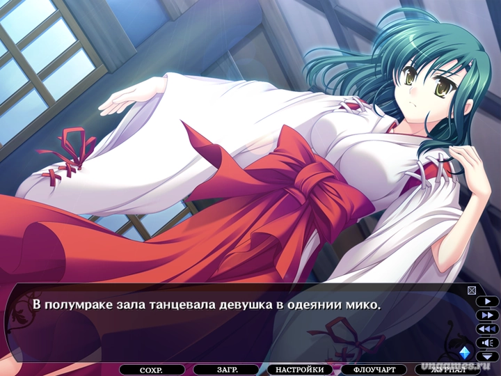 Скриншот игры Tasogare no Sinsemilla №2