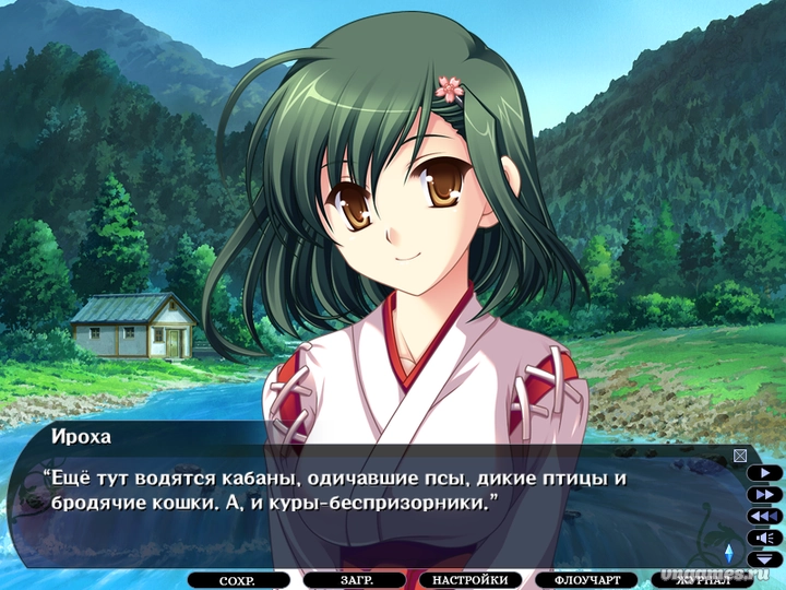 Скриншот игры Tasogare no Sinsemilla №7