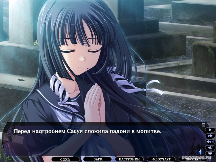 Скриншот игры Tasogare no Sinsemilla №4