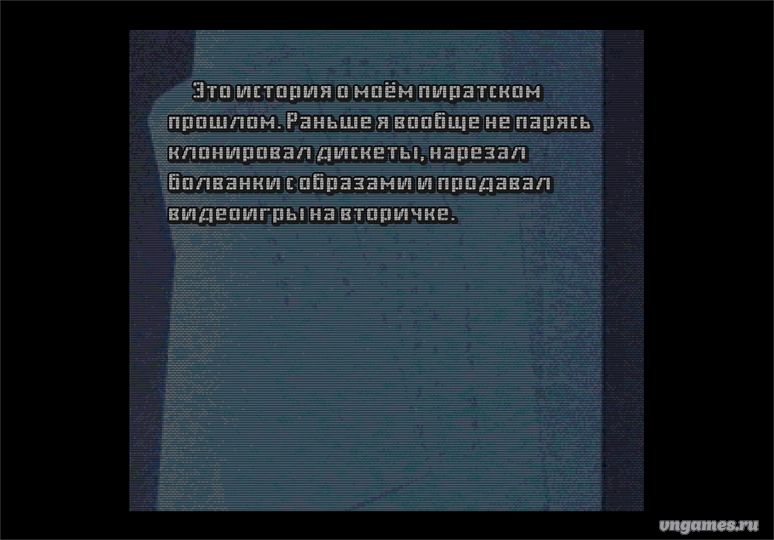 Скриншот игры Tegami №1