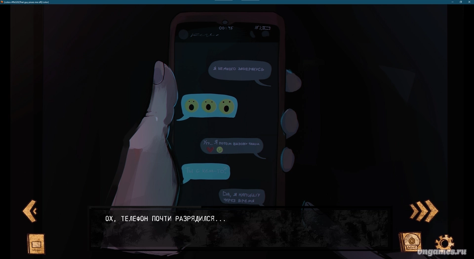 Скриншот игры That Guy Pisses me OFF №1