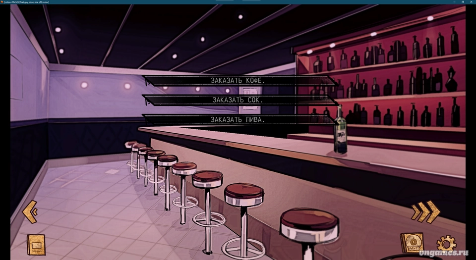 Скриншот игры That Guy Pisses me OFF №2