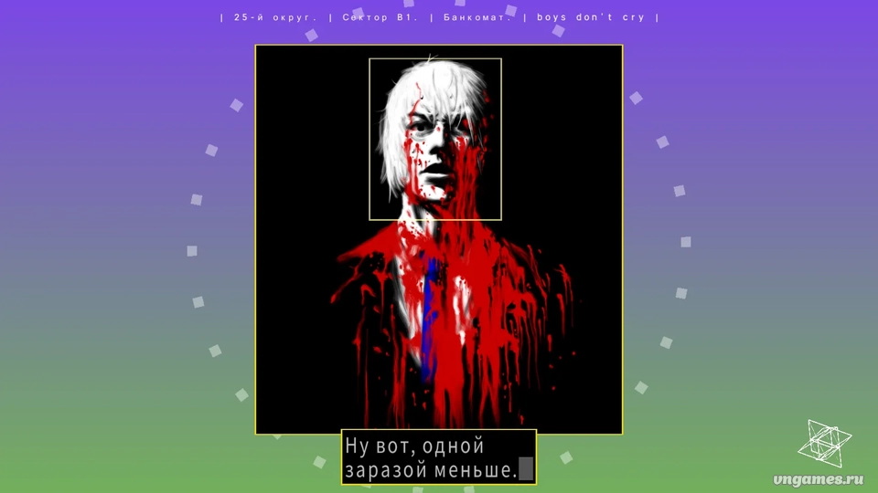 Скриншот игры The 25th Ward: The Silver Case №1