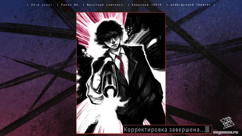 Скриншот игры The 25th Ward: The Silver Case №8