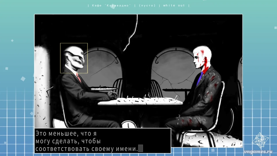 Скриншот игры The 25th Ward: The Silver Case №5