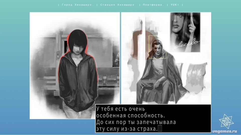 Скриншот игры The 25th Ward: The Silver Case №7
