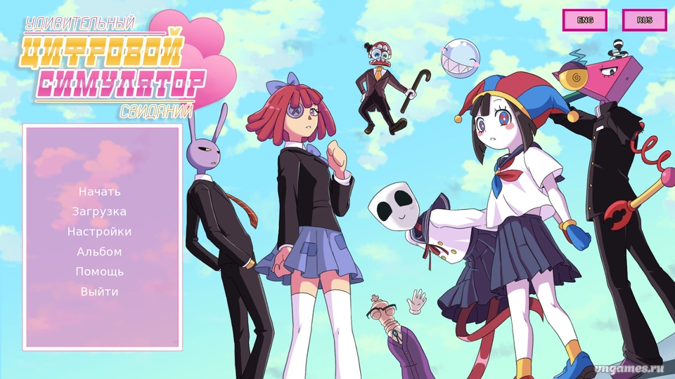 Скриншот игры The Amazing Digital Dating Simulator №1