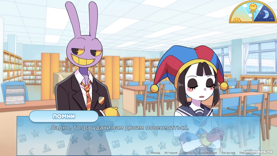 Скриншот игры The Amazing Digital Dating Simulator №4