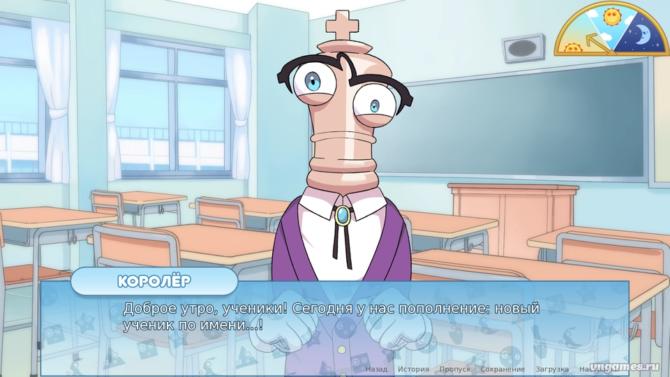 Скриншот игры The Amazing Digital Dating Simulator №3