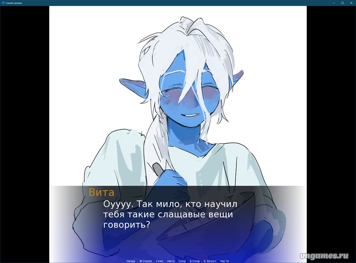 Скриншот игры The Blue Human №1