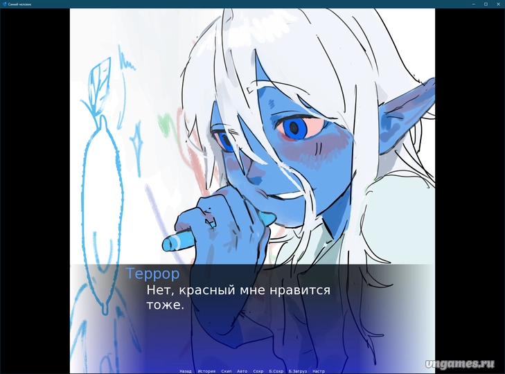 Скриншот игры The Blue Human №6