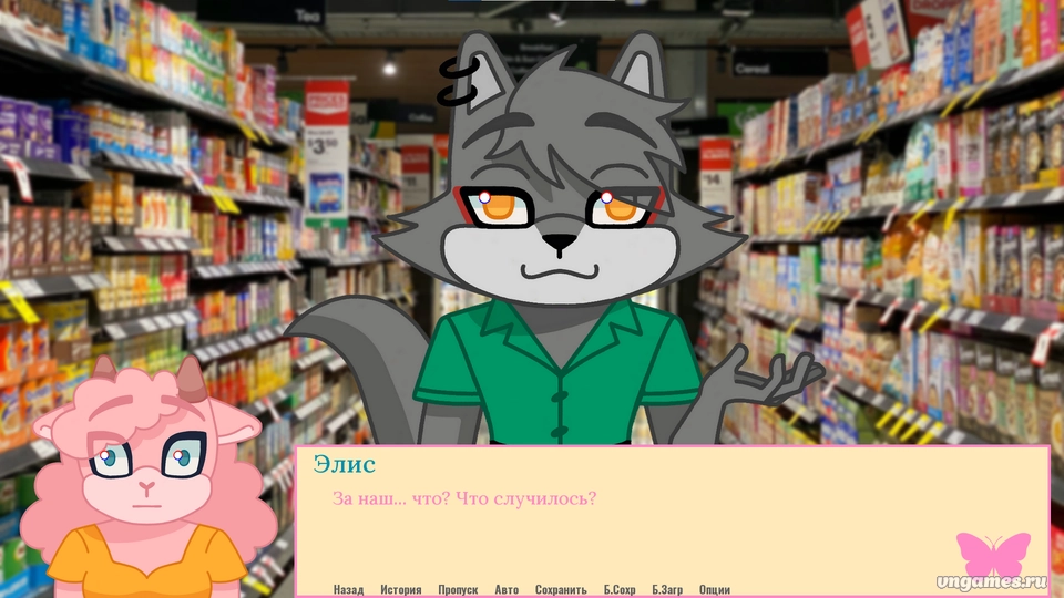 Скриншот игры The Crossroad of Destinies №3