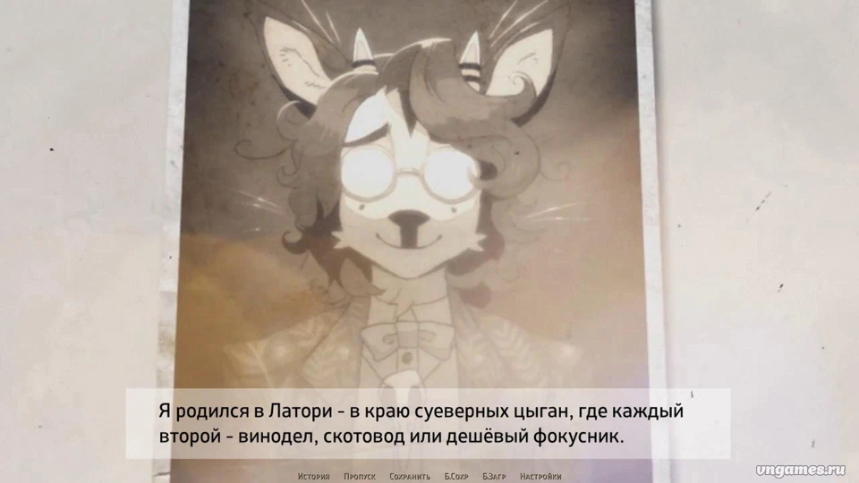 Скриншот игры The Crown of Leaves №1