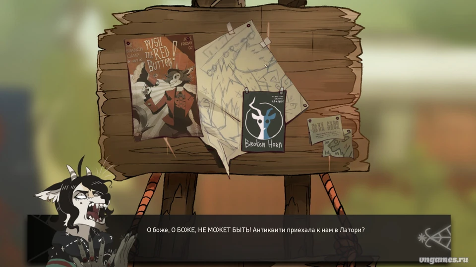 Скриншот игры The Crown of Leaves №8