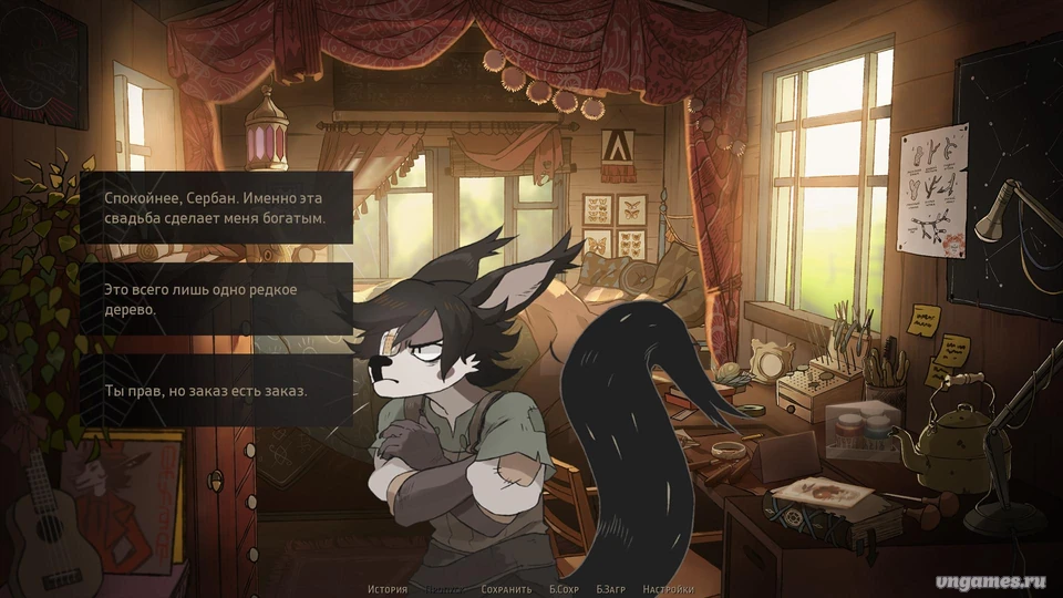 Скриншот игры The Crown of Leaves №3