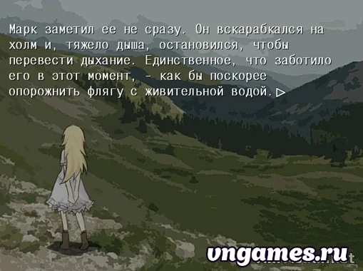 Скриншот игры The Dandelion Girl №1