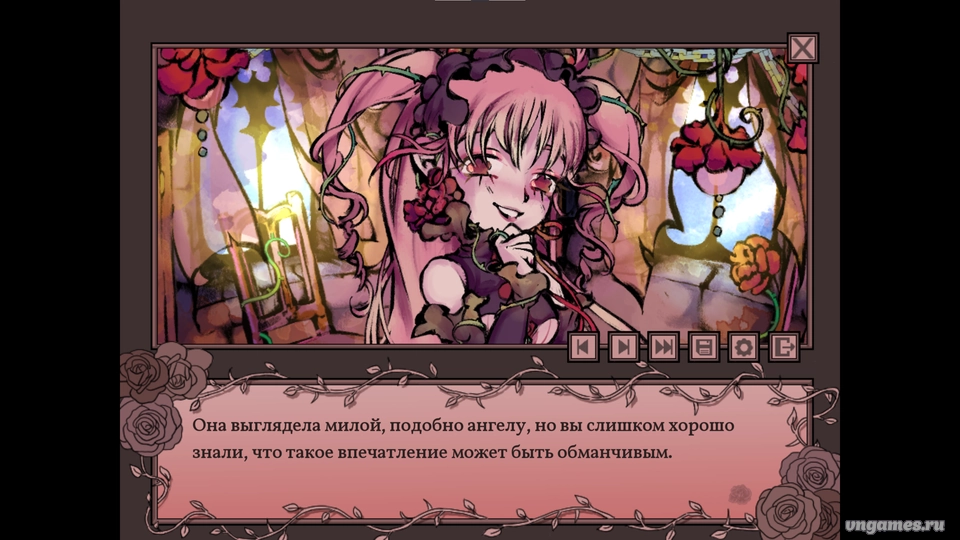 Скриншот игры The end of an obsession №1