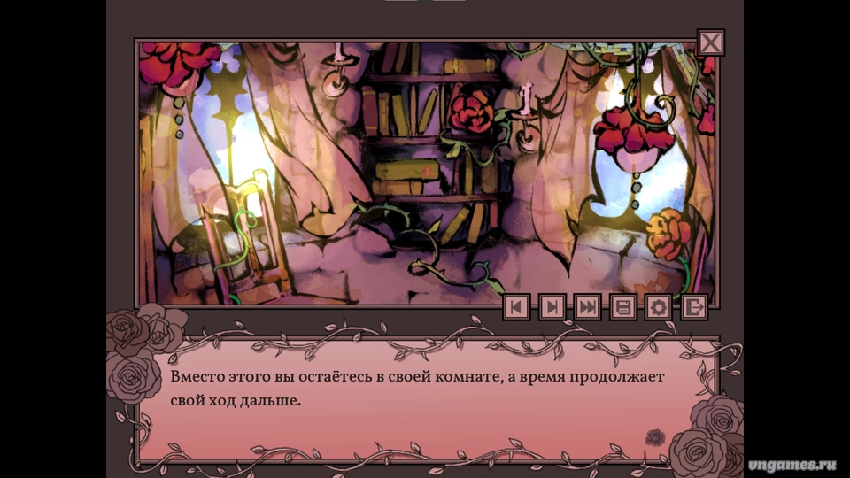 Скриншот игры The end of an obsession №4