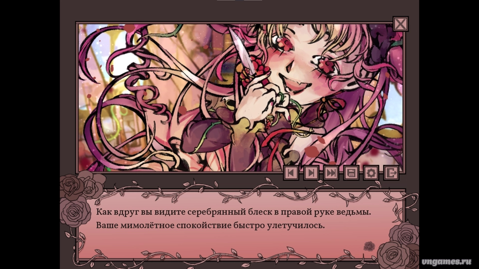 Скриншот игры The end of an obsession №3