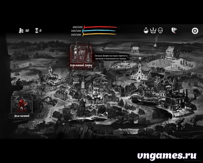 Скриншот игры The Executioner №2