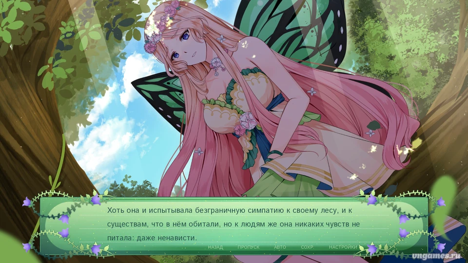 Скриншот игры The Fairy's Secret №7