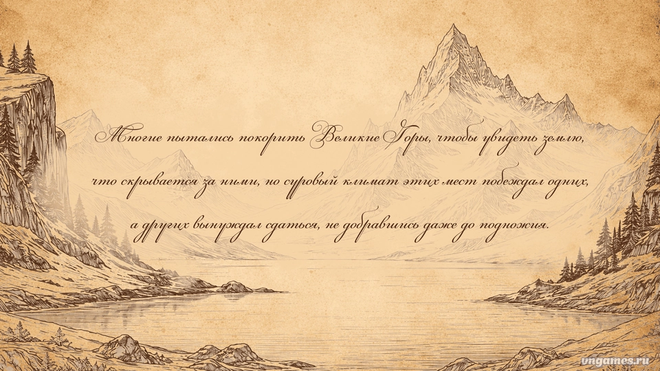 Скриншот игры The First Spring in Everwinter №1