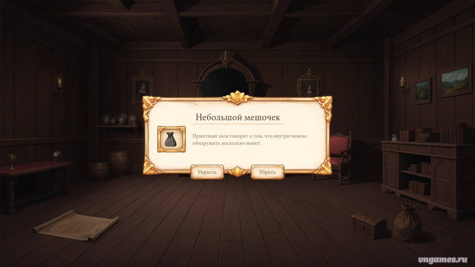 Скриншот игры The First Spring in Everwinter №3